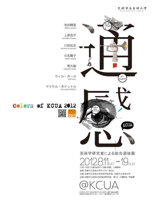 斯图加特大学会计文凭证书